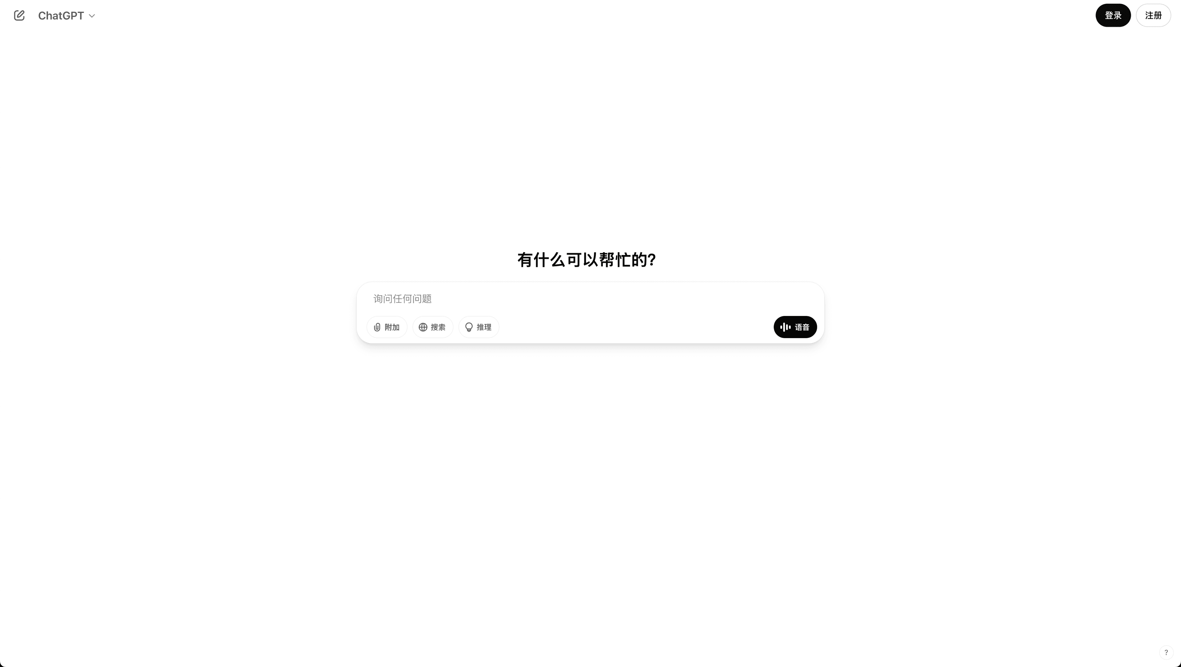 ChatGPT